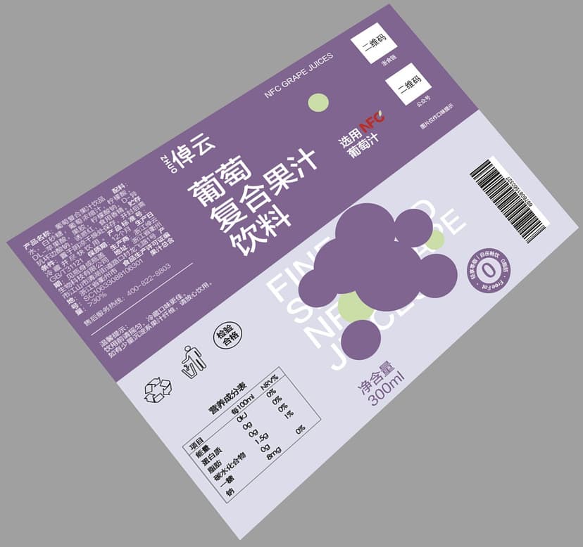 Beverage Bottle Labels