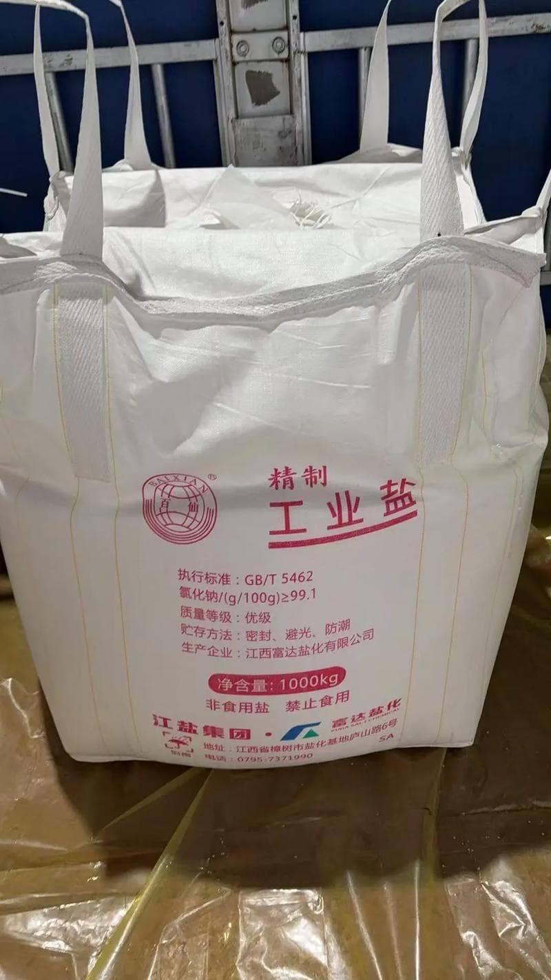 Industrial Heavy Woven Bags
